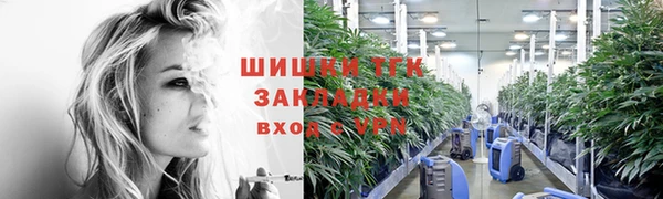 кристаллы Елабуга