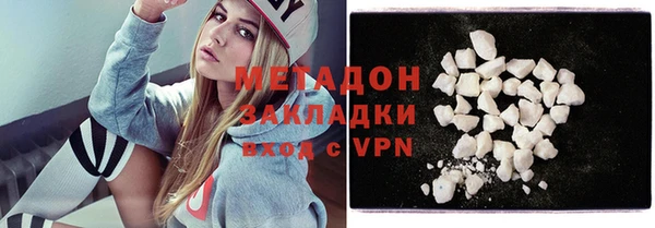 мет Заволжье