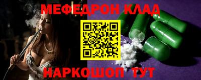 молекула духа Краснодар