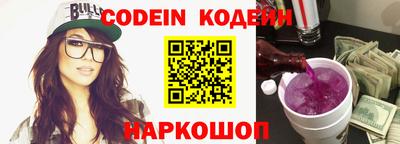 молекула духа Краснодар