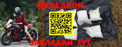 молекула духа Краснодар