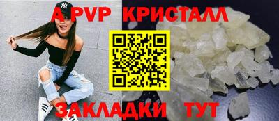 молекула духа Краснодар