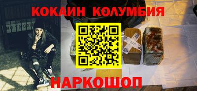 мяу мяу кристалл Краснознаменск
