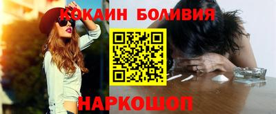 мяу мяу кристалл Краснознаменск