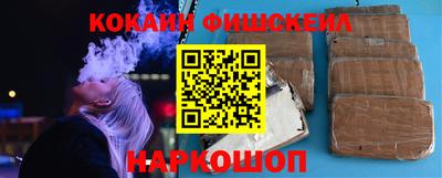 мяу мяу кристалл Краснознаменск