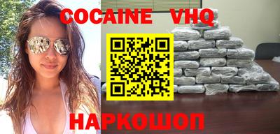 мяу мяу кристалл Краснознаменск