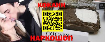 мяу мяу кристалл Краснознаменск