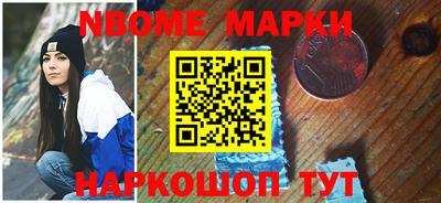 мяу мяу кристалл Краснознаменск