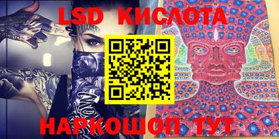 мяу мяу кристалл Краснознаменск