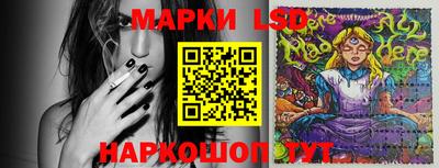 молекула духа Краснодар