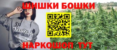 мяу мяу кристалл Краснознаменск