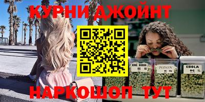 молекула духа Краснодар