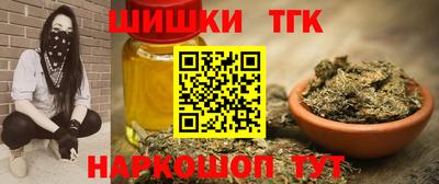 молекула духа Краснодар