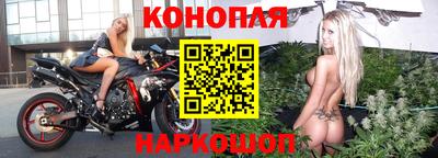 мяу мяу кристалл Краснознаменск