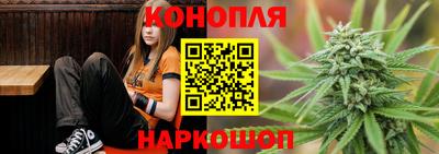 молекула духа Краснодар