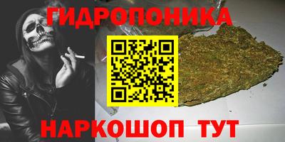 мяу мяу кристалл Краснознаменск