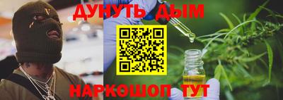 мяу мяу кристалл Краснознаменск