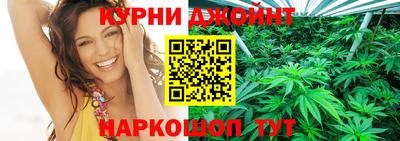 молекула духа Краснодар