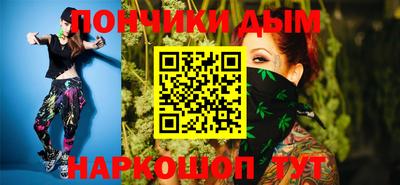 молекула духа Краснодар