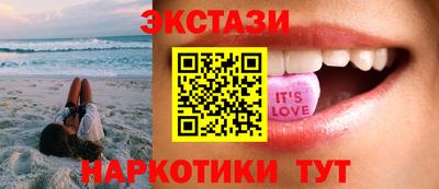 молекула духа Краснодар