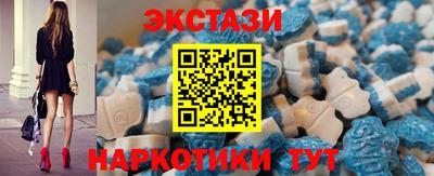 мяу мяу кристалл Краснознаменск