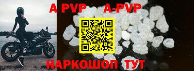молекула духа Краснодар