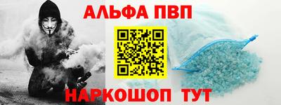 a pvp Краснокаменск