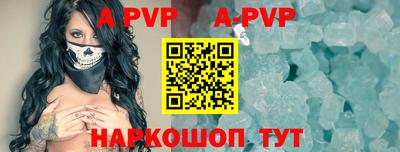 молекула духа Краснодар