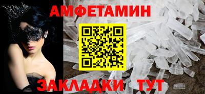 молекула духа Краснодар