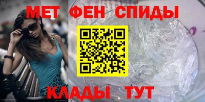 мяу мяу кристалл Краснознаменск
