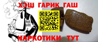 молекула духа Краснодар