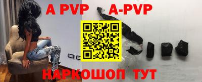 мяу мяу кристалл Краснознаменск
