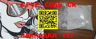 молекула духа Краснодар