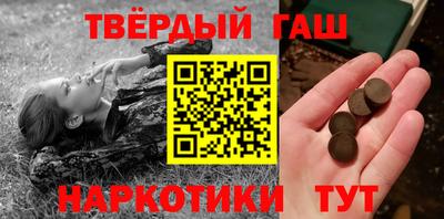 мяу мяу кристалл Краснознаменск