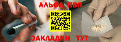 молекула духа Краснодар
