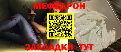 молекула духа Краснодар