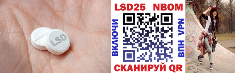 Лсд 25 экстази ecstasy  сайты даркнета как зайти  Карталы 