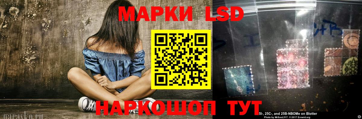 Карталы  LSD-25 экстази ecstasy  Вход с VPN  Лсд 25 экстази  LSD-25 экстази кислота 