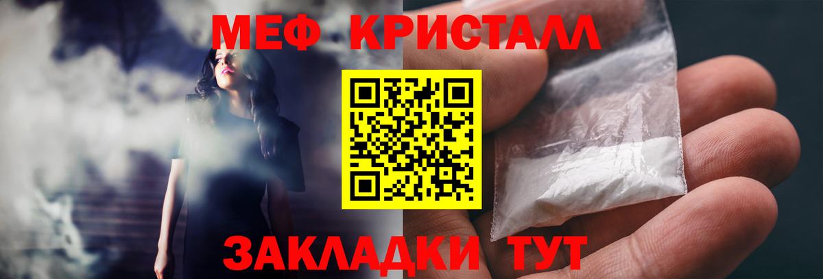 Карталы  Меф mephedrone  Вход с VPN  Мефедрон  МЯУ-МЯУ 4 MMC 