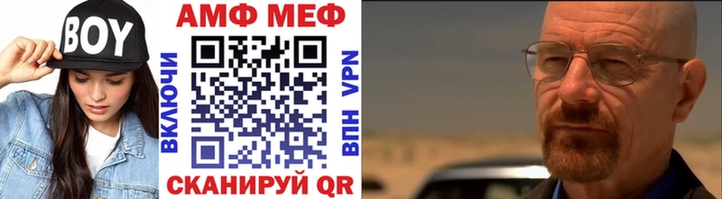 МЕТАМФЕТАМИН кристалл Карталы