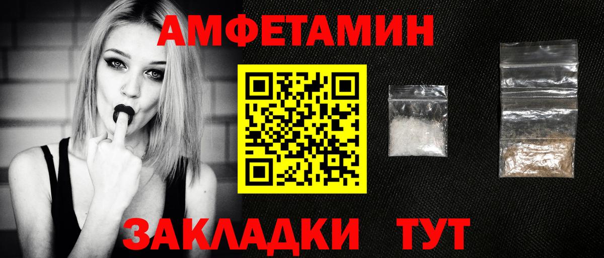 Метамфетамин витя Карталы
