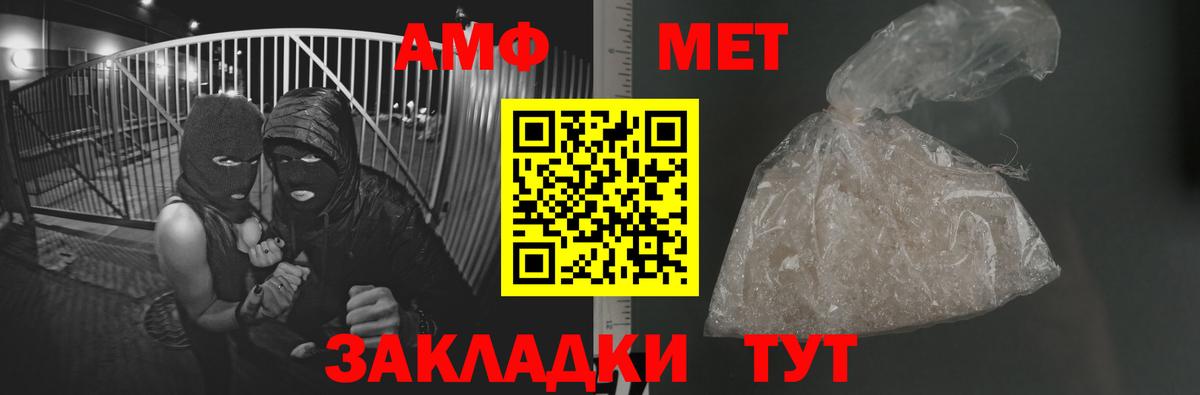 Карталы  Метамфетамин пудра  Первитин  Вход с VPN 