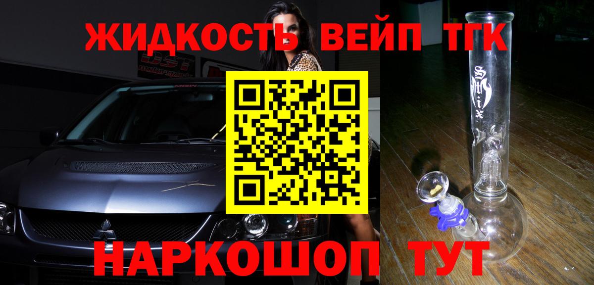 Карталы  ТГК концентрат  Дистиллят ТГК Wax  наркотики  Вход с VPN 