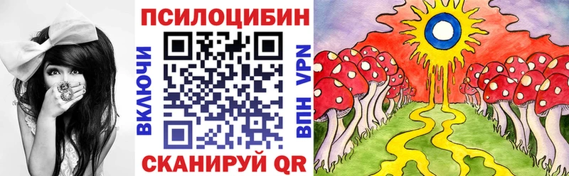 Псилоцибиновые грибы Cubensis  Карталы 