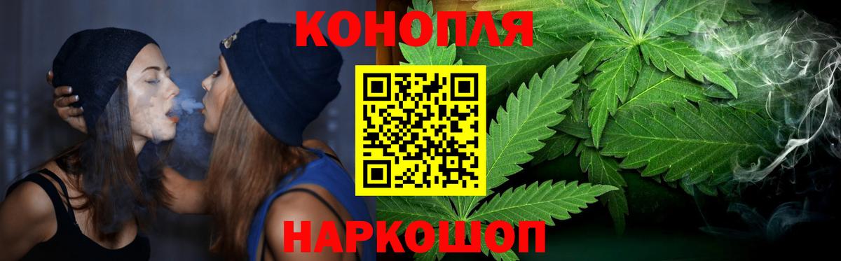 Конопля индика  Шишки марихуана марихуана  Марихуана VHQ  Вход с VPN  Карталы 